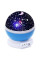 Вращающийся ночник проектор звездное небо 3D Star Master Dream QDP01 круглый