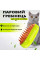 Гребінець із парою для котів і собак Cat Steam Brush, щітка для грумінгу з масажем і акумулятором