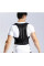 Коректор постави еластичний для вирівнювання хребта Back Pain Need Help