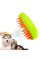 Гребінець із парою для котів і собак Cat Steam Brush, щітка для грумінгу з масажем і акумулятором